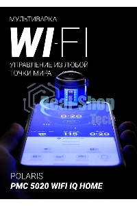 Мультиварка Polaris PMC 5020 Wi Fi IQ Home черный