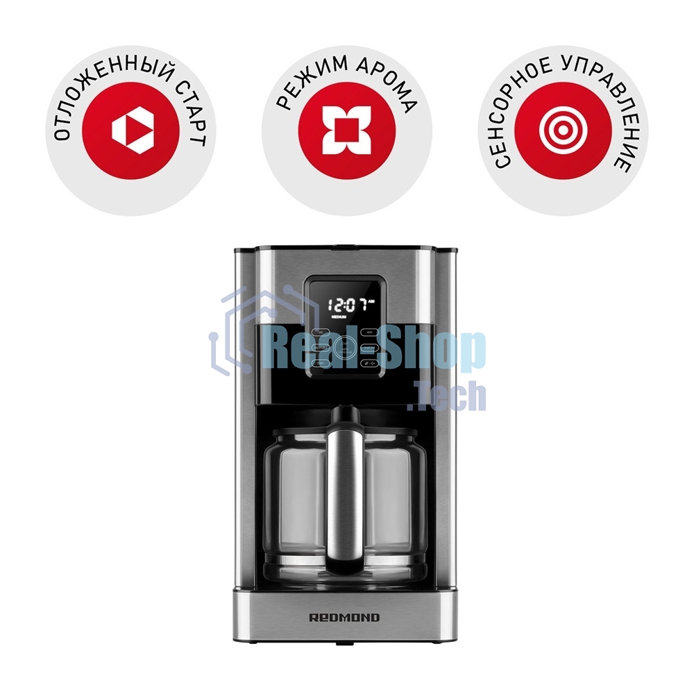Кофеварка капельная Redmond CM704 серебристый/черный, исп. кофе - молотый, 1,8 л, 1000 Вт
