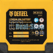 Батарея аккумуляторная Denzel BH-20-4.0, Li-Ion, 20 В, 4,0 А·ч