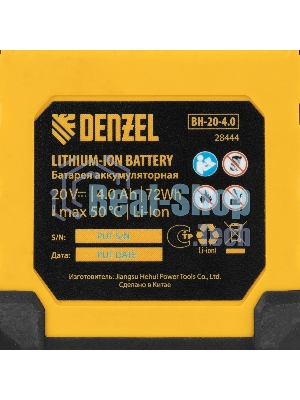 Батарея аккумуляторная Denzel BH-20-4.0, Li-Ion, 20 В, 4,0 А·ч