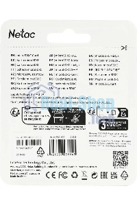 Флеш карта microSDHC 128Gb Netac P500 ECO NT02P500ECO-128G-S (без SD адаптера)