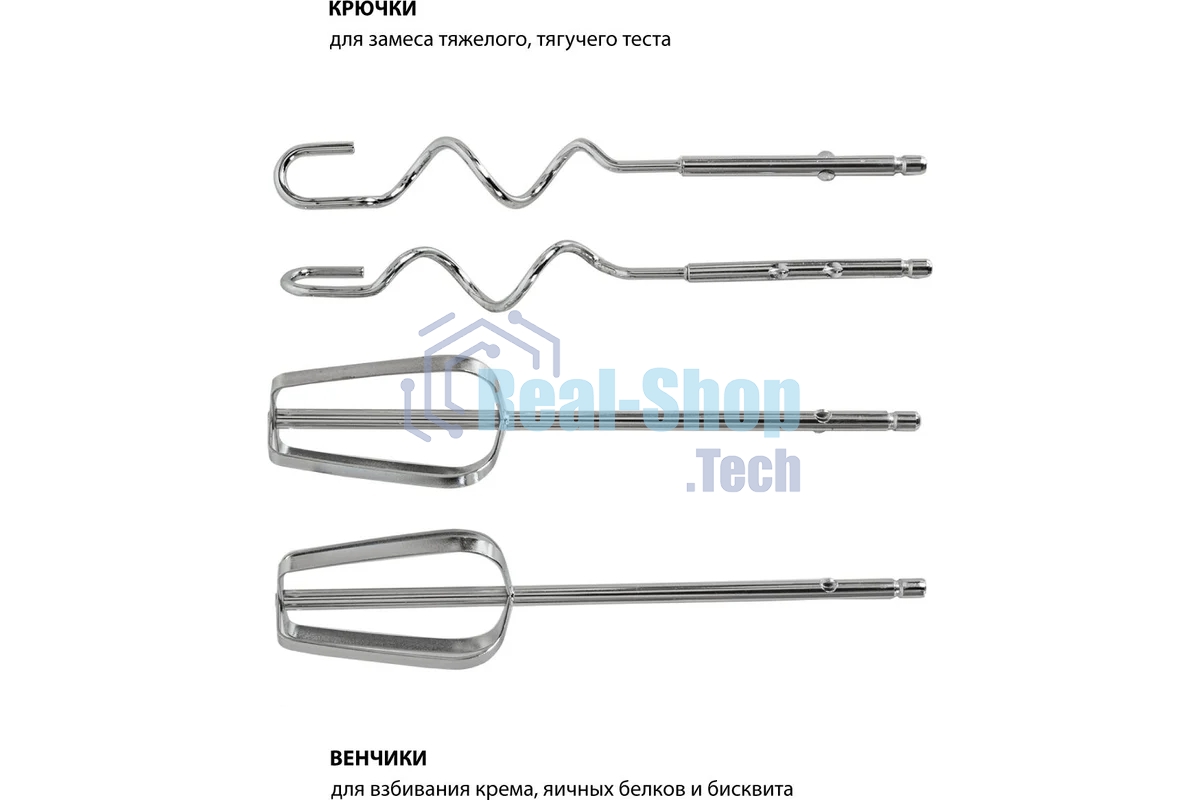 Миксер JVC JK-MX115