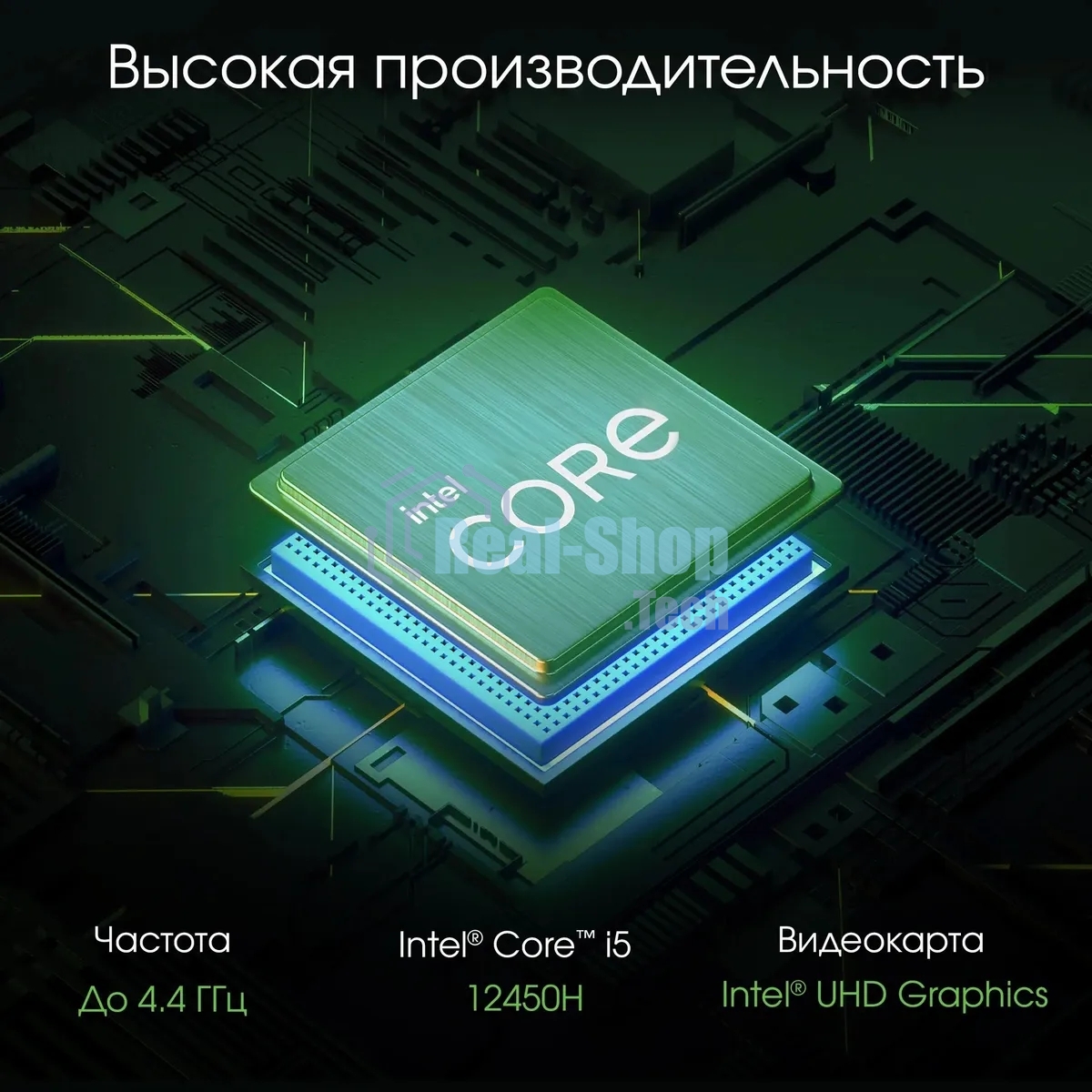 Моноблок Digma Pro Vision 23.8