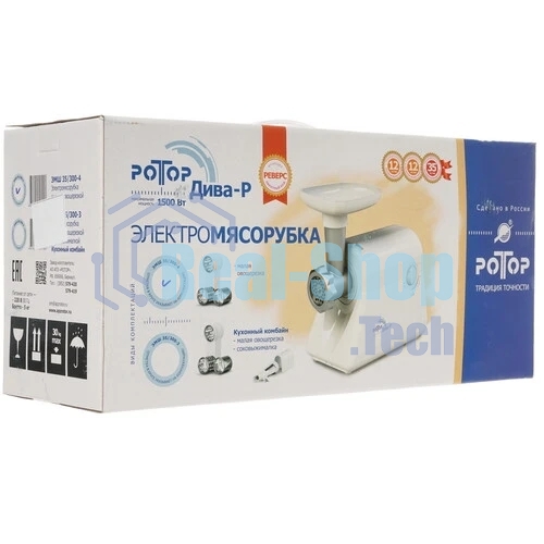 Мясорубка электрическая Ротор КЛАССИК -р ЭМШ35/300-4, с овощерезкой