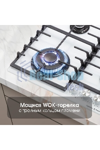 Газовая варочная панель Zigmund & Shtain M 28.6 W белый