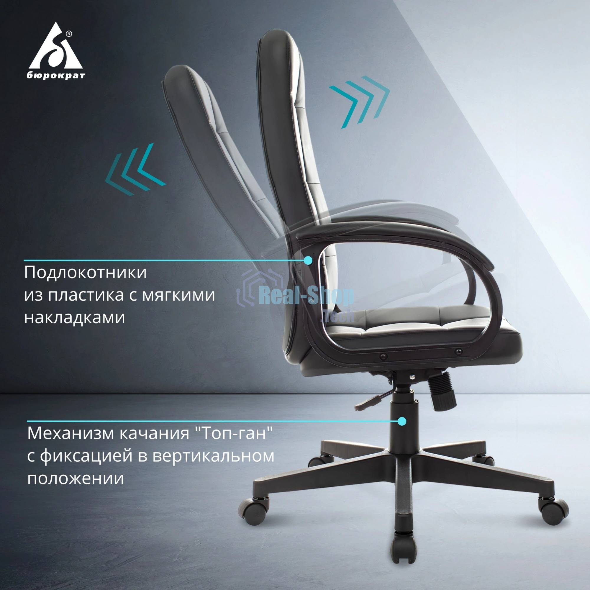 Кресло руководителя Бюрократ CH 002 черный, эко.кожа, крестов. пластик