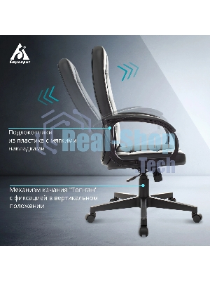 Кресло Бюрократ CH 002 черный, экокожа