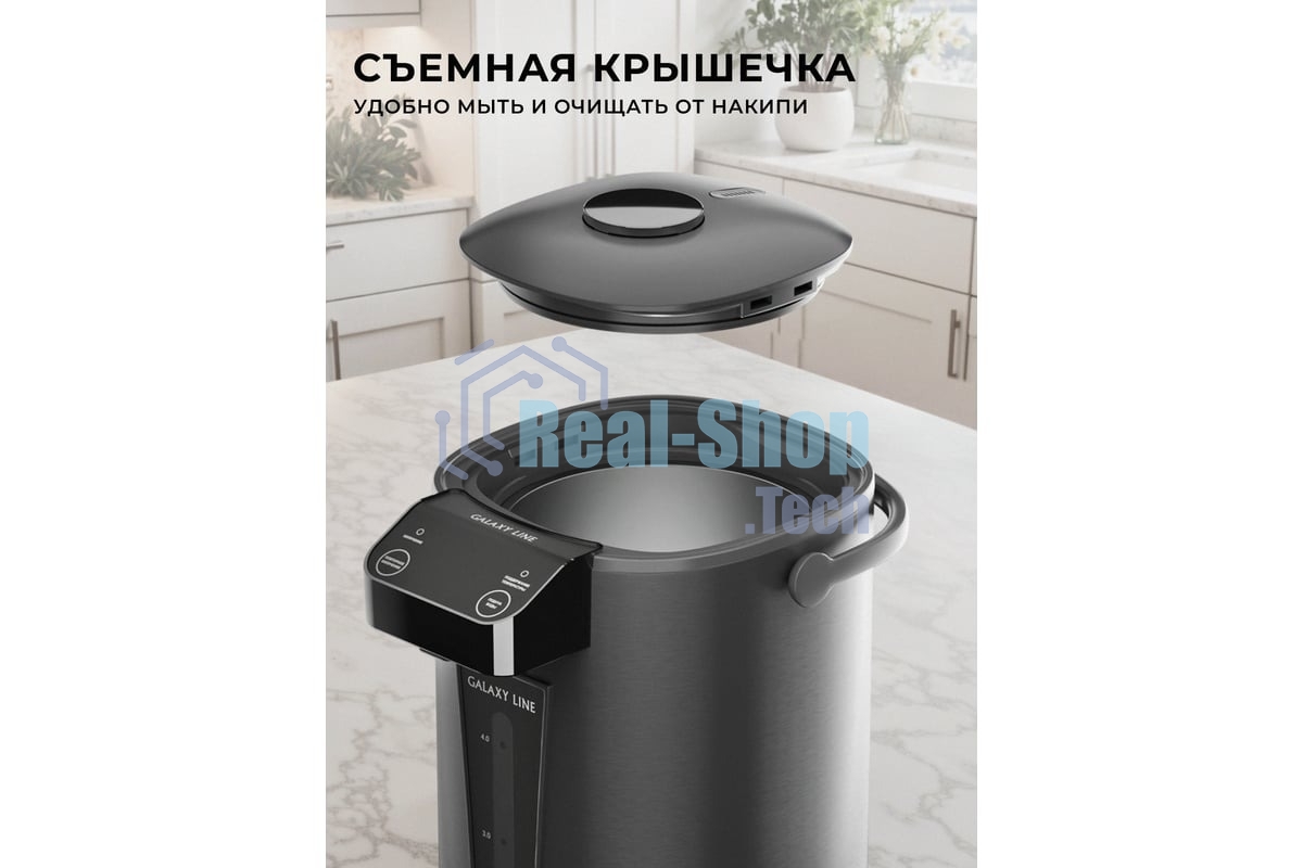 Термопот GALAXY GL 0618