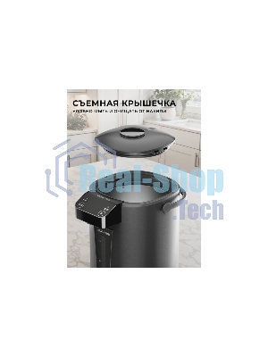 Термопот GALAXY GL 0618