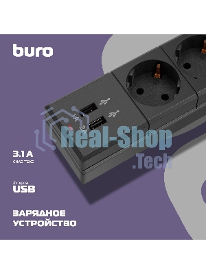 Сетевой фильтр Buro BU-SP1.8 USB 2A-B 1.8м (6 розеток) черный (коробка)