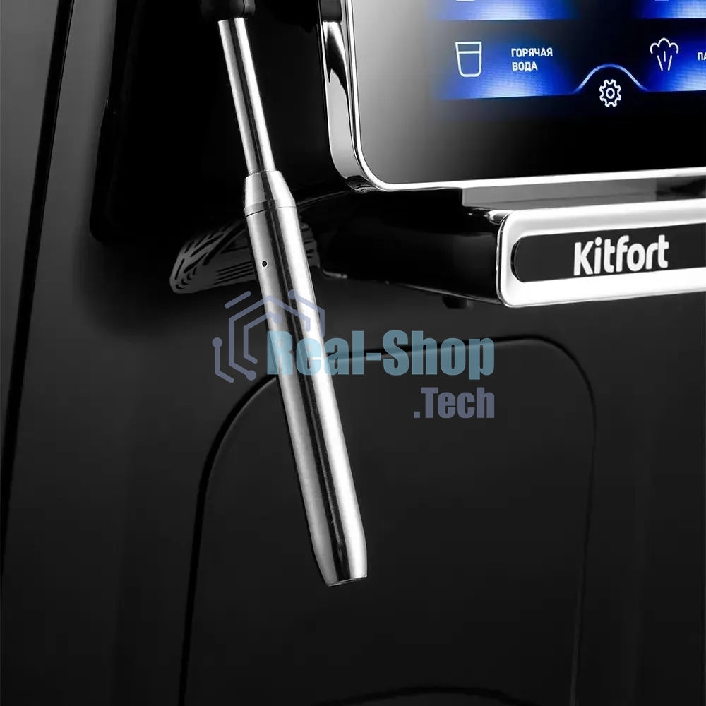 Кофемашина автоматическая Kitfort КТ-7472 черный, исп. кофе - зерновой, 1.5 л, 1480 Вт, 19 бар