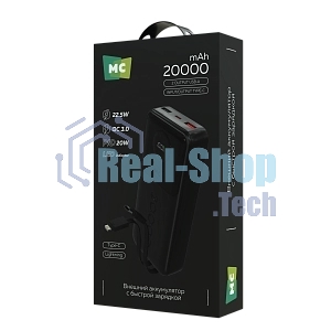 Портативный аккумулятор MORE CHOICE (4620202552815) PB35-20 20000mAh 2USB+1Type-C 3.0A 22.5W+PD20W+QC3.0 LE, черный