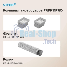 Пылесос моющий Vitek VT-FW11PRO 180Вт белый/черный