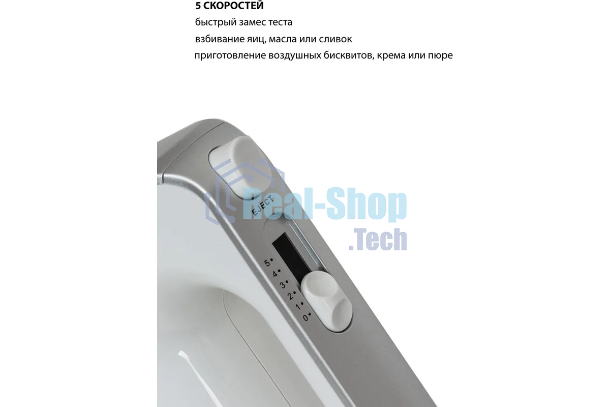 Миксер JVC JK-MX115