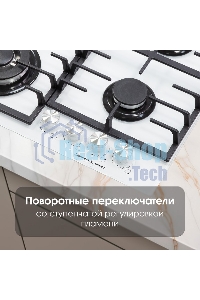 Газовая варочная панель Zigmund & Shtain M 28.6 W белый