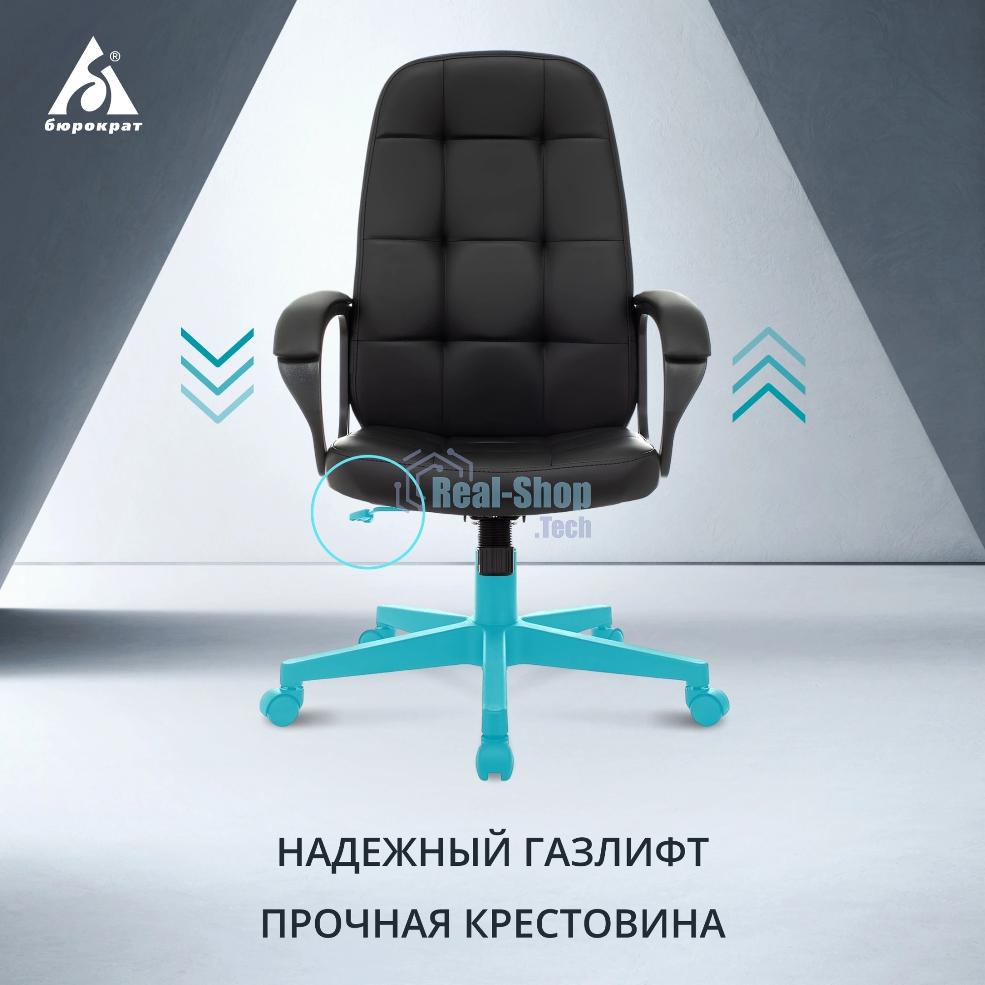 Кресло руководителя Бюрократ CH 002 черный, эко.кожа, крестов. пластик