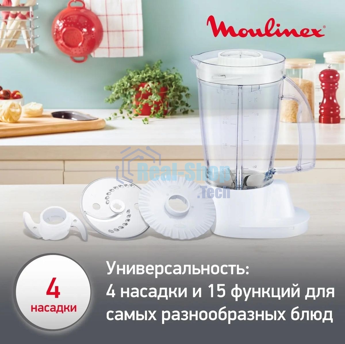 Кухонный комбайн Moulinex FP542111, белый