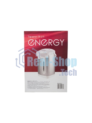Термопот Energy TP-619 (280307) Мощность: 750 Вт Объем: 4 л Мощность в режиме поддержания температуры: 35 Вт 3 способа подачи воды: автоматическая (нажатием кнопки, нажатием чашкой) и ручная (помпа) Функция поддержания температуры Функция повторного кипячения Быстрое кипячение воды Энергосберегающий принцип работы Скрытый нагревательный элемент нержавеющая стальная колба Съемный шнур питания (длина шнура - 1 м) Индикатор уровня воды Состав (материал): металл, пластмасса