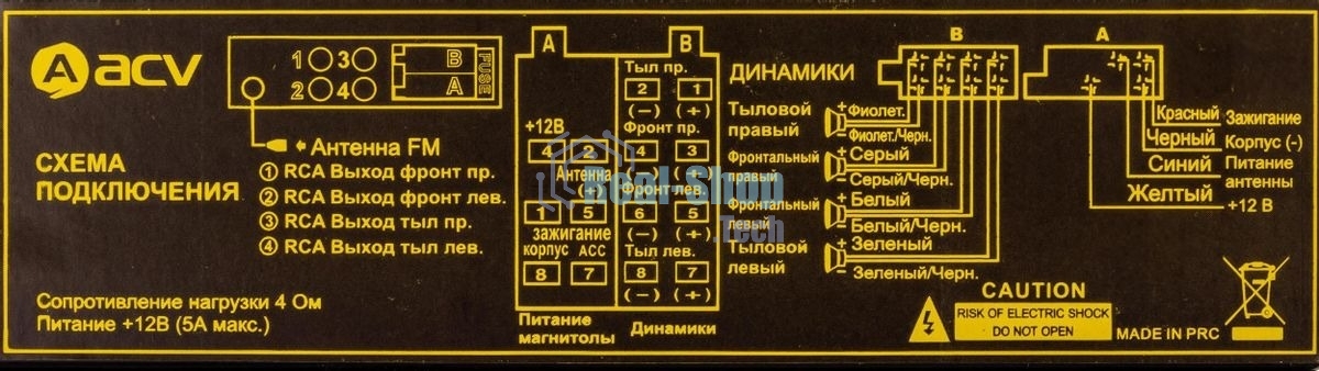 Автомагнитола ACV AVS-811G, 1 DIN, USB Type-A, AUX