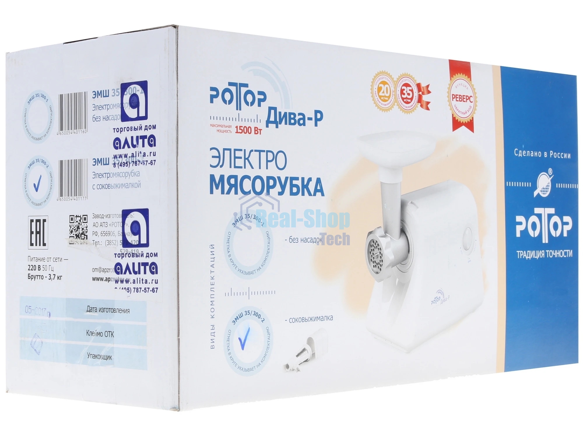 Мясорубка электрическая Ротор Дива-Р ЭМШ 35/300-2 белый, 1500 Вт, 0.6 кг/мин, реверс, насадки - 2