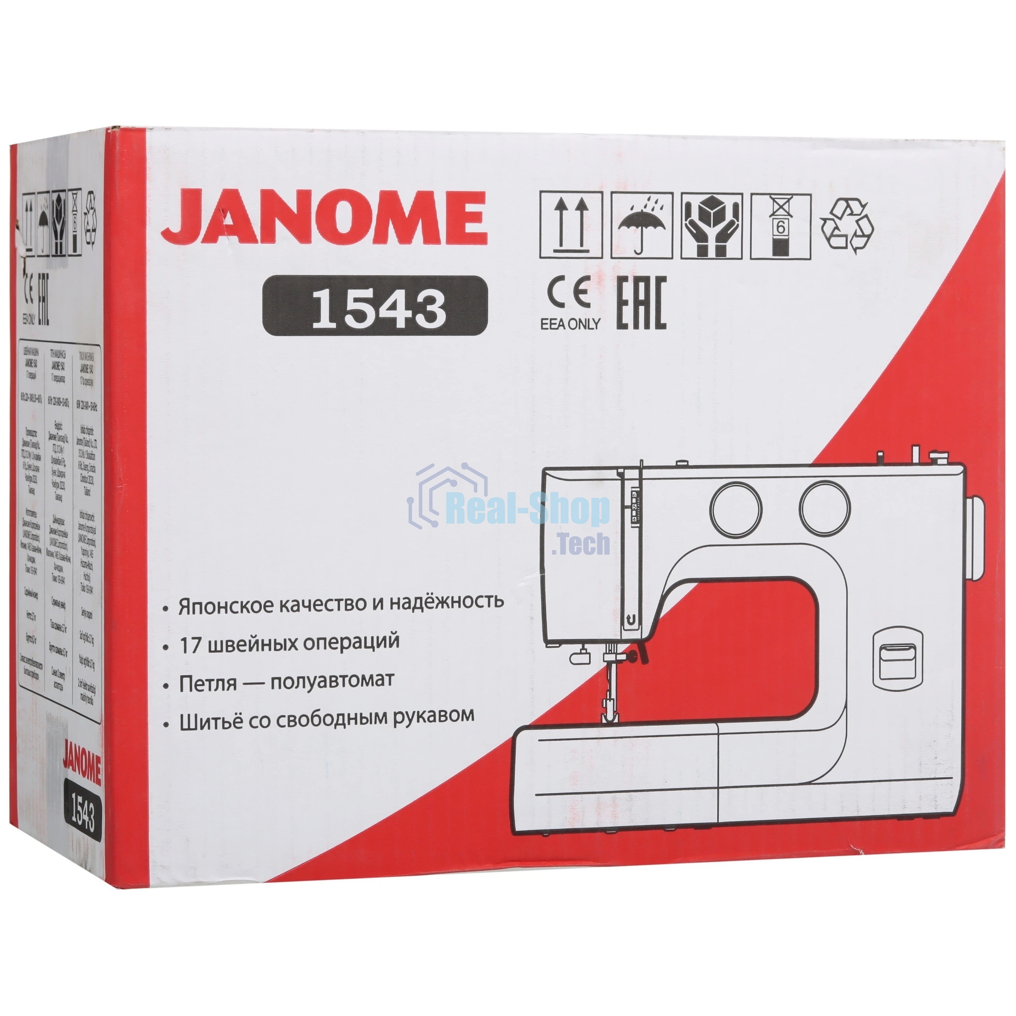 Швейная машина Janome 1543 белый/розовый, электромеханическая, вертикальный качающийся, 17 операций, петля полуавтомат