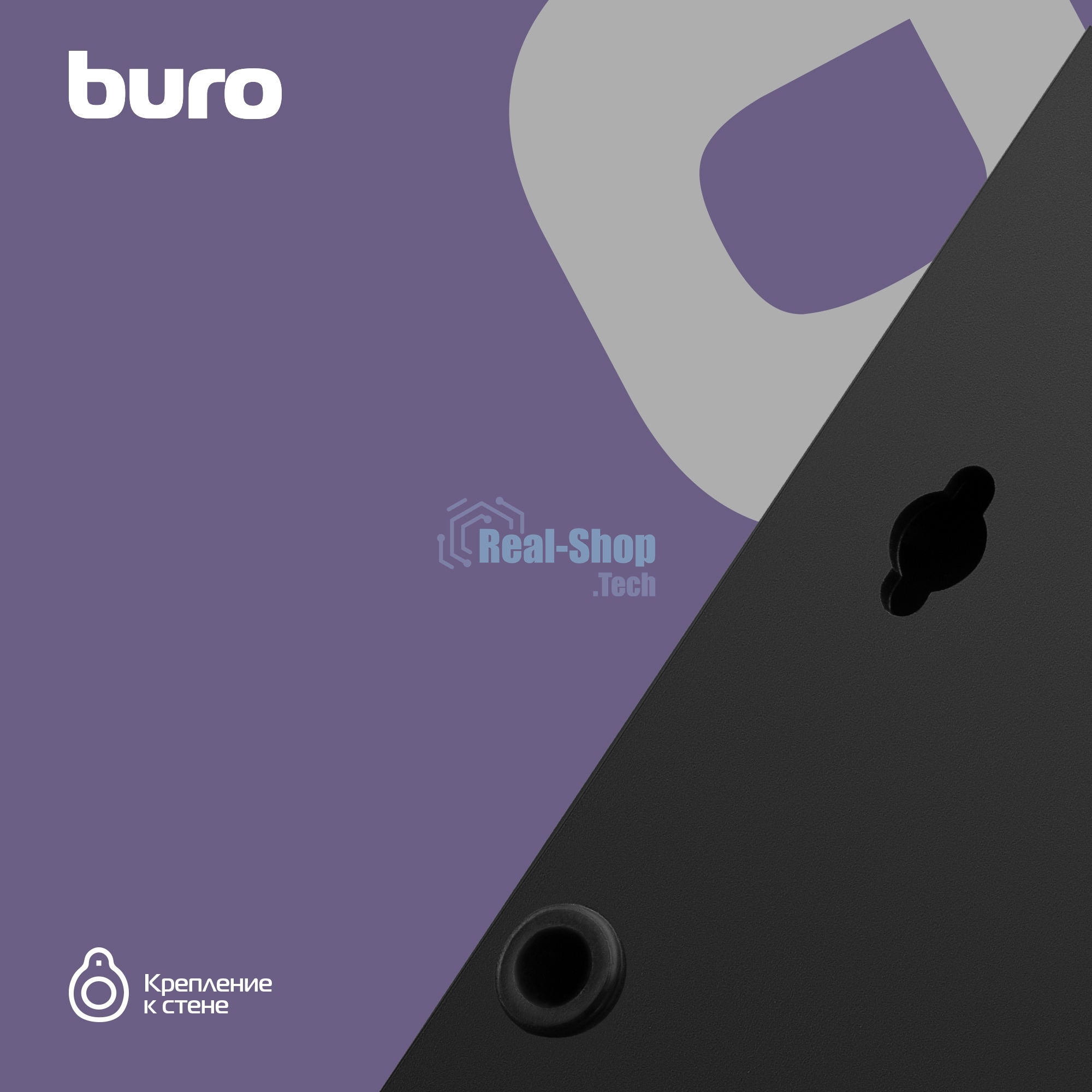 Сетевой фильтр Buro BU-SP1.8 USB 2A-B 1.8м (6 розеток) черный (коробка)