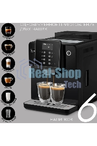 Кофемашина автоматическая Rondell RDE-1107 черный, исп. кофе - молотый/зерновой, 1.6 л, 1350 Вт, 19 бар