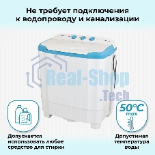 Стиральная машина Фея СМП 50 Н белая/голубой, загрузка вертикальная 5 кг, 1300 об/мин., класс: В