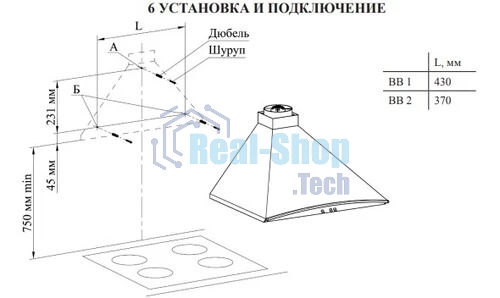 Вытяжка каминная Gefest ВВ 1 К17 коричневый/золотистый, 60 см, 180 куб. м/ч, 64 дБ