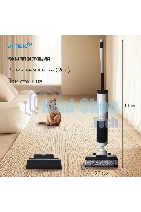 Пылесос моющий Vitek VT-FW11PRO 180Вт белый/черный