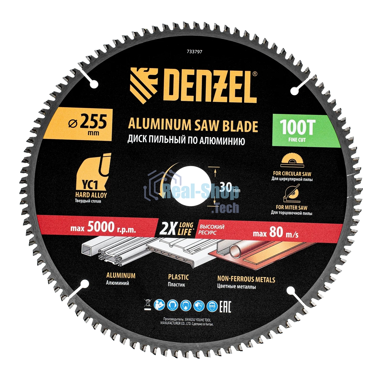Пильный диск по алюминию Denzel ф255 х 30 мм, 100 зубьев