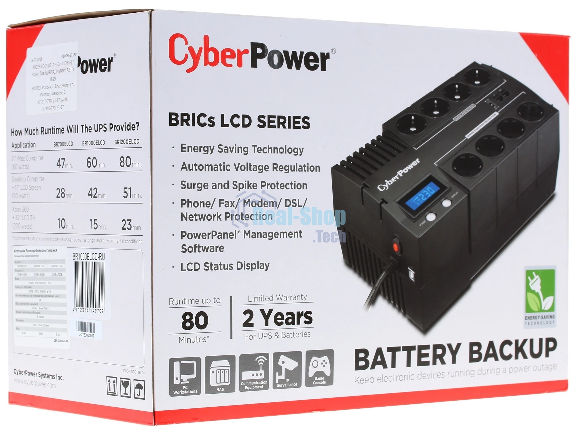 Источник бесперебойного питания CyberPower BR1000ELCD/1000 ВА/600 Вт/8 х CEE 7 (евророзетка)