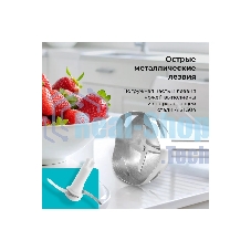 Блендер Galaxy Line GL 2167, 1000 Вт, белый