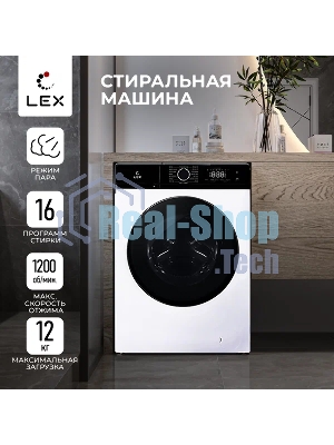 Стиральная машина Lex LWM12012WID (CHKO100014) белый, загрузка фронтальная 12 кг, 1200 об/мин., класс: А+++