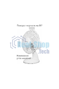 Вентилятор настольный Blackton Bt F1117 White (1 ч/б коробка) 30 Вт