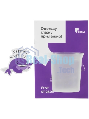 Утюг Kitfort КТ-2609 синий/черный, 2200 Вт, 20 г/мин, 54 г/мин, 260 мл