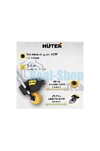 Бензиновый триммер Huter GGT-2500S2-х тактный, 2,5 кВт, ширина 255мм, бак 700мл, 7кг