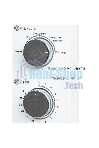 Микроволновая печь JVC JK-MW134M белый 20л 700Вт поворотный механизм