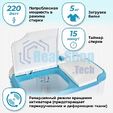 Стиральная машина Фея СМП 50 Н белая/голубой, загрузка вертикальная 5 кг, 1300 об/мин., класс: В