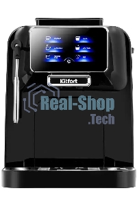 Кофемашина автоматическая Kitfort КТ-7472 черный, исп. кофе - зерновой, 1.5 л, 1480 Вт, 19 бар