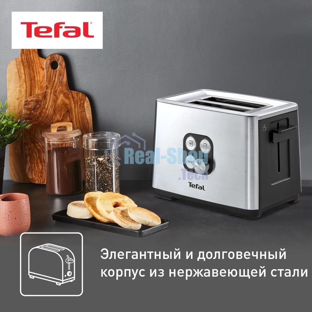 Тостер Tefal TT420D30 серебристый, 900 Вт, 2 слота