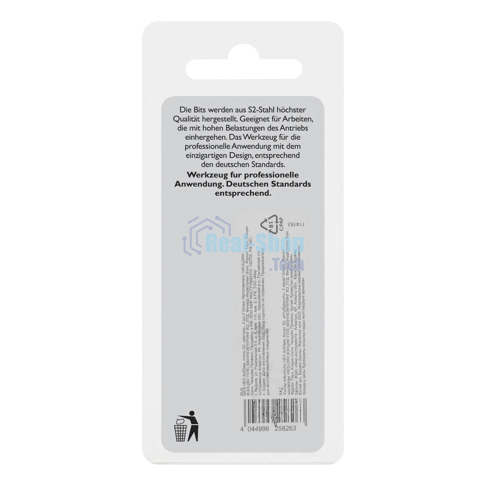 Бита Gross HEX 4х50 мм, сталь S2, шестигр., 2 шт