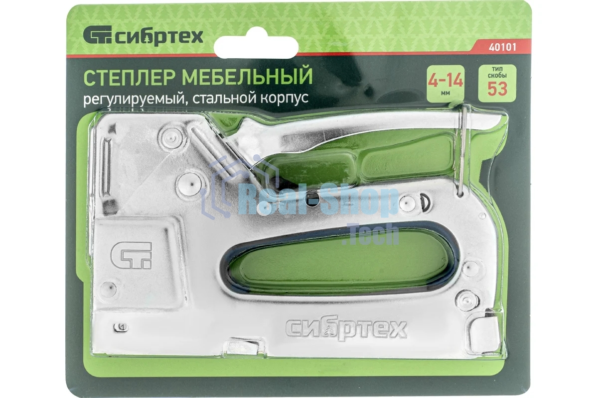 Степлер мебельный Сибртех, металлический, регулируемый, тип скобы 53, 4-14 мм
