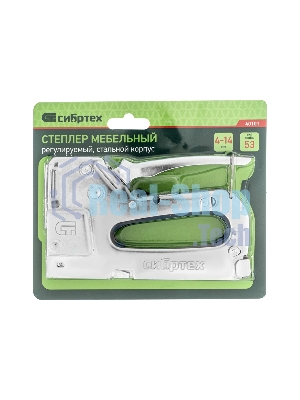 Степлер мебельный Сибртех, металлический, регулируемый, тип скобы 53, 4-14 мм