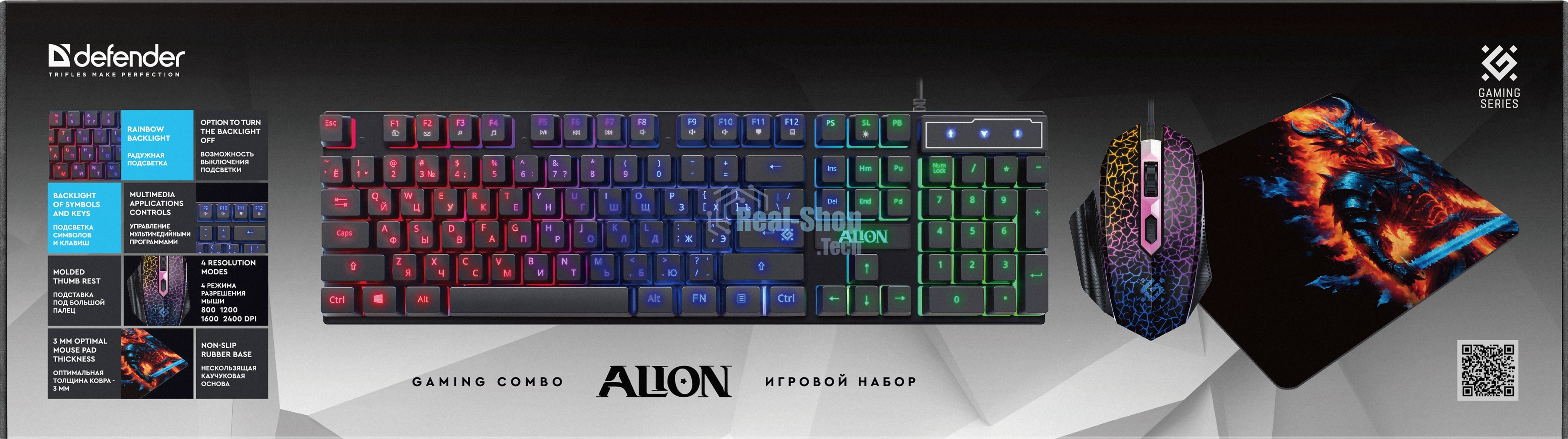 Комплект клавиатура+мышь Defender Alion GS-987 проводной, USB, 2400 DPI, чёрный