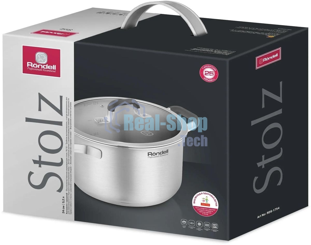 Кастрюля Rondell Stolz RDS-1754, 5.2 л, 24 см, нержавеющая сталь, с крышкой