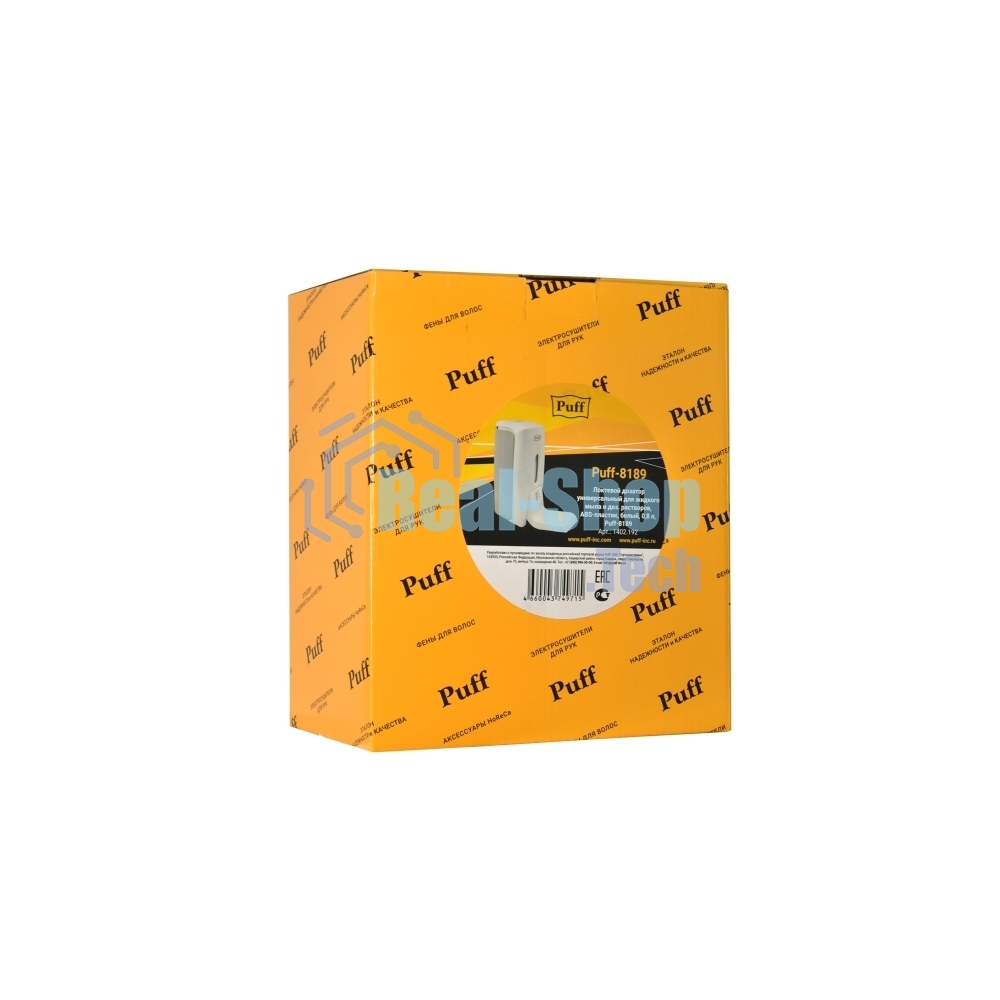 Локтевой дозатор универсальный для жидкого мыла и дез. растворов, 800 мл, Puff 8189, пластиковый