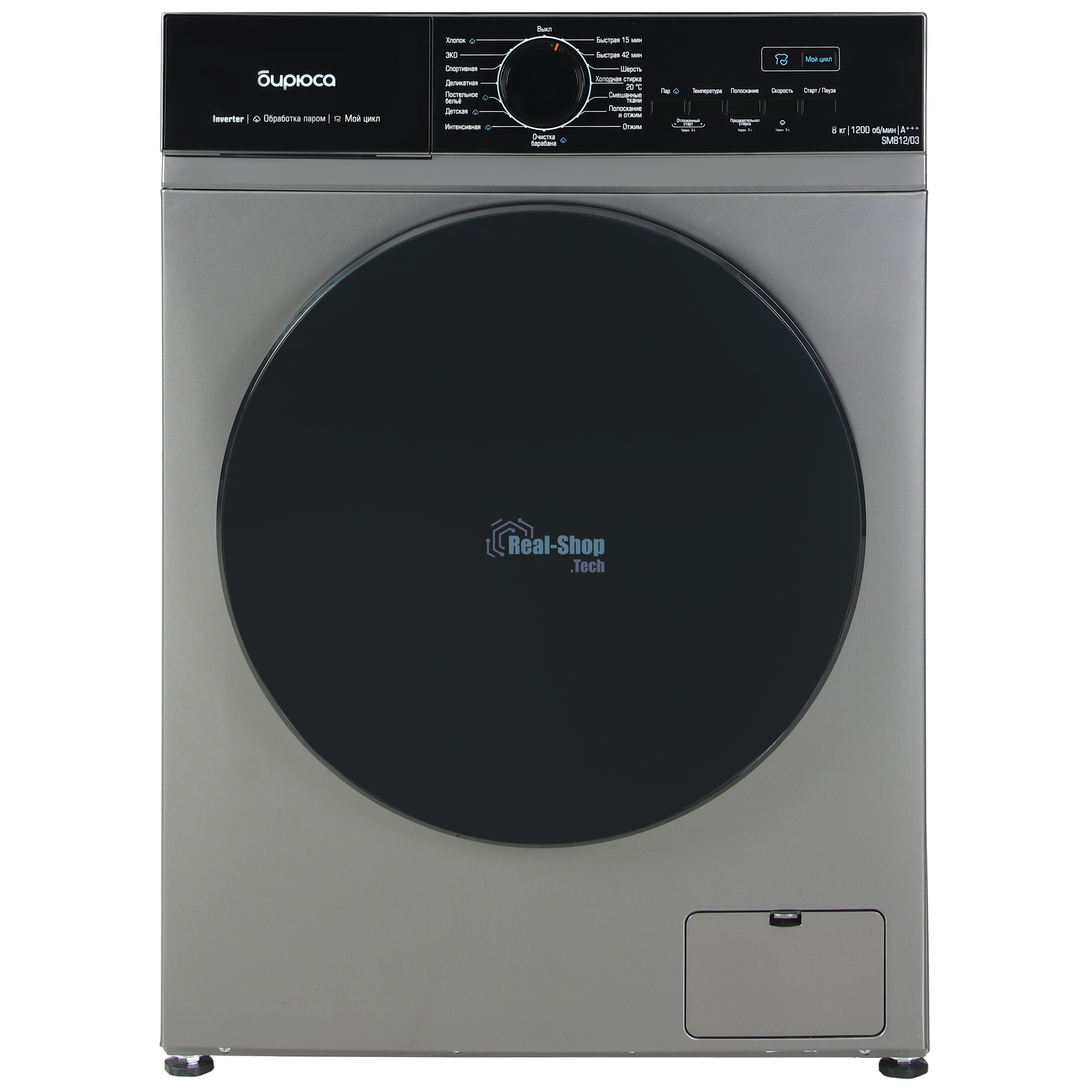 Стиральная машина Бирюса WM-SM812/03 M металлик, загрузка фронтальная 8 кг, 1200 об/мин, класс: А+++
