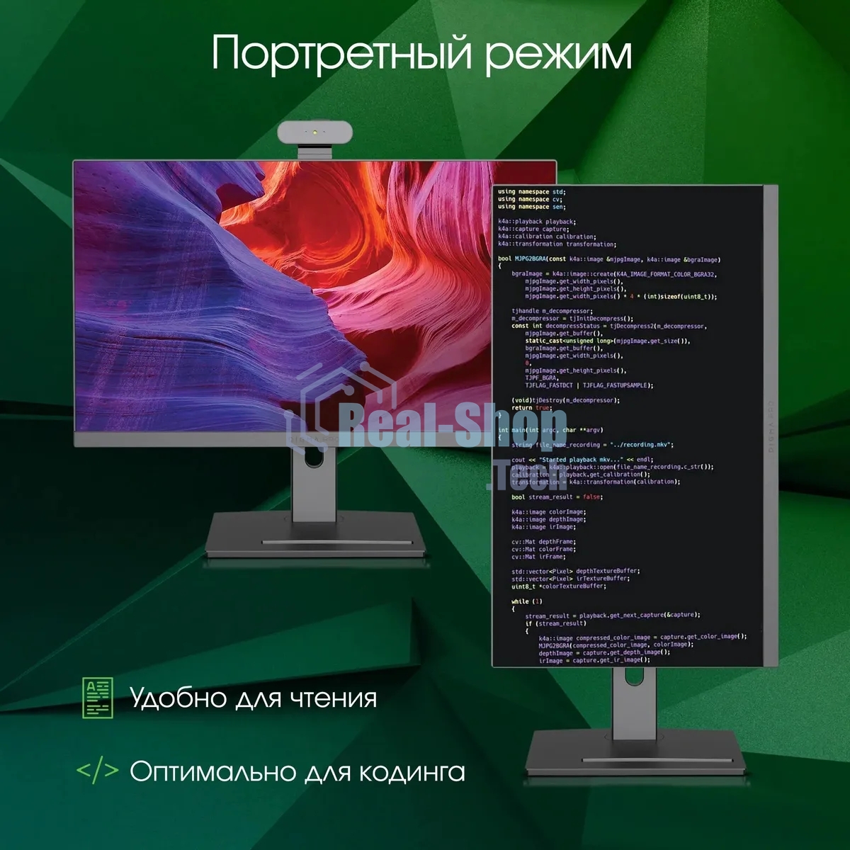 Моноблок Digma Pro Vision 23.8