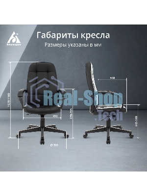 Кресло Бюрократ CH 002 черный, экокожа